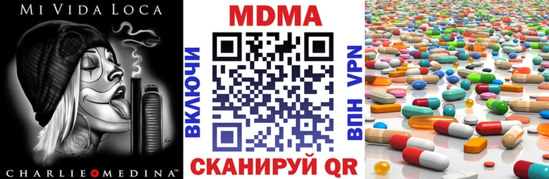 MDMA кристаллы  omg ссылки  Барабинск 