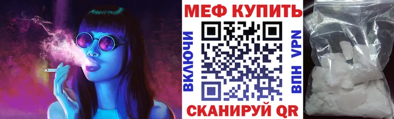 Меф VHQ  Барабинск 