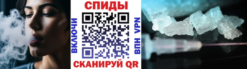МЕТАМФЕТАМИН винт  Барабинск 