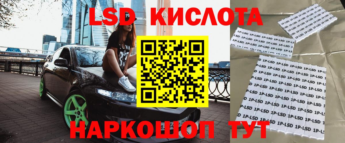 Марки 25I-NBOMe 1500мкг Барабинск