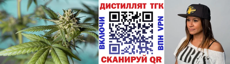 хочу Барабинск blacksprut ONION ТГК вейп с тгк