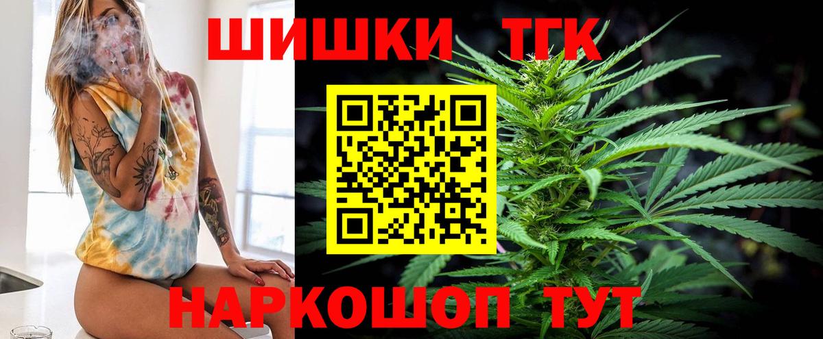 Конопля SATIVA & INDICA  Вход с VPN  Барабинск  Бошки Шишки SATIVA & INDICA  Бошки марихуана LSD WEED 