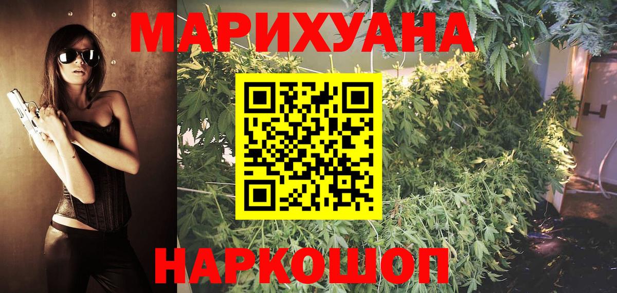 Конопля семена Барабинск